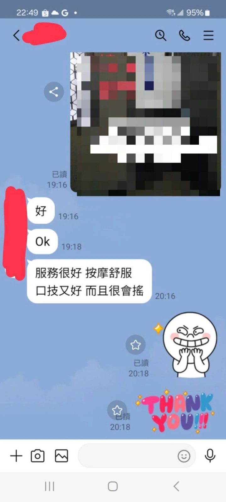 南投定點茶-羽恩/163/50/26/D