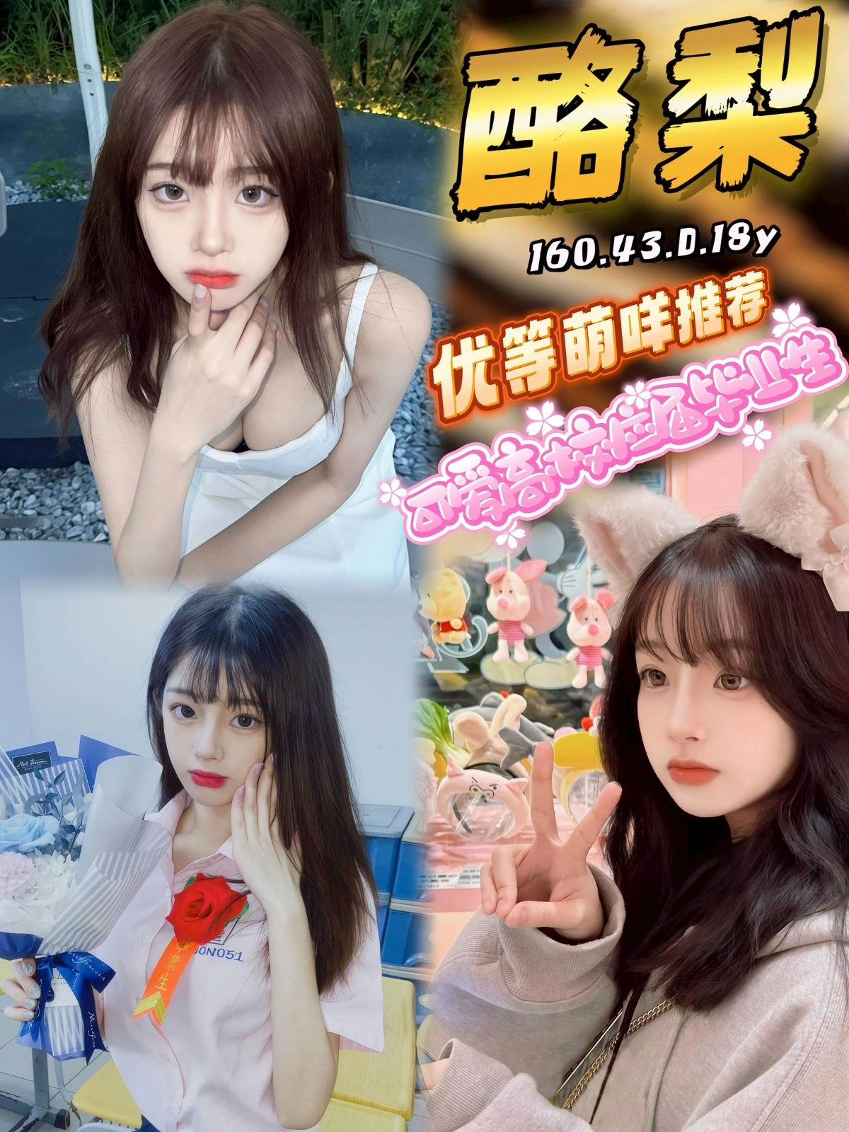 台中外送茶-酪梨/160/43/18/D 台中外送茶-酪梨/160/43/18/D