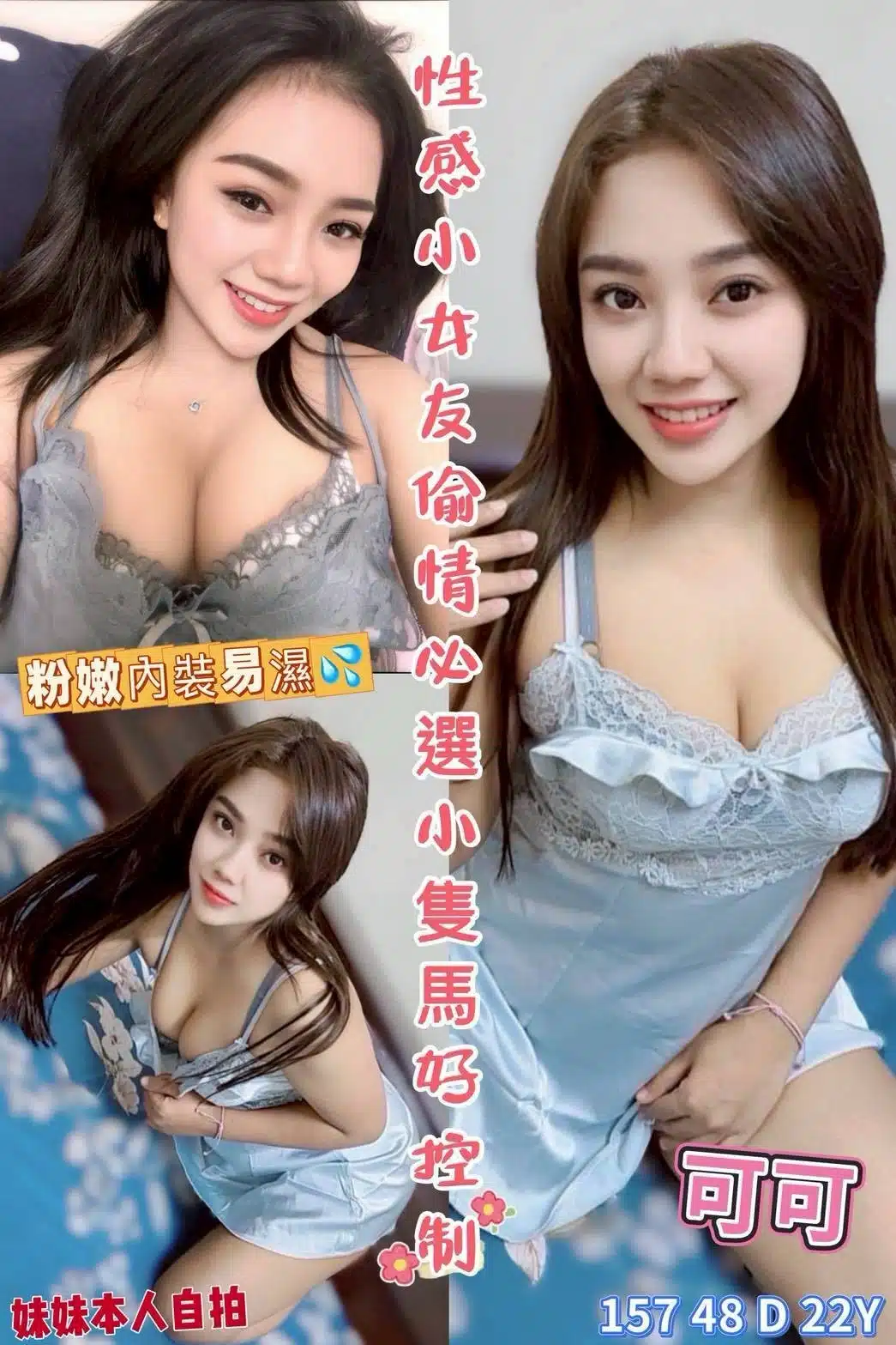 嘉義定點茶-可可/157/48/22/D