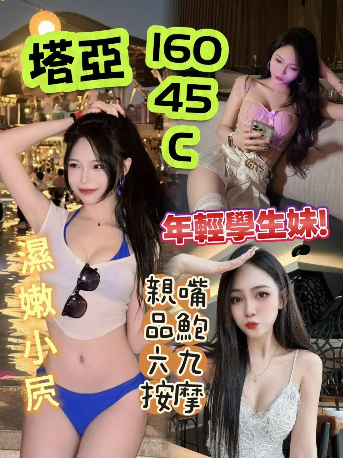 台中定點茶-塔亞/160/45/?/C