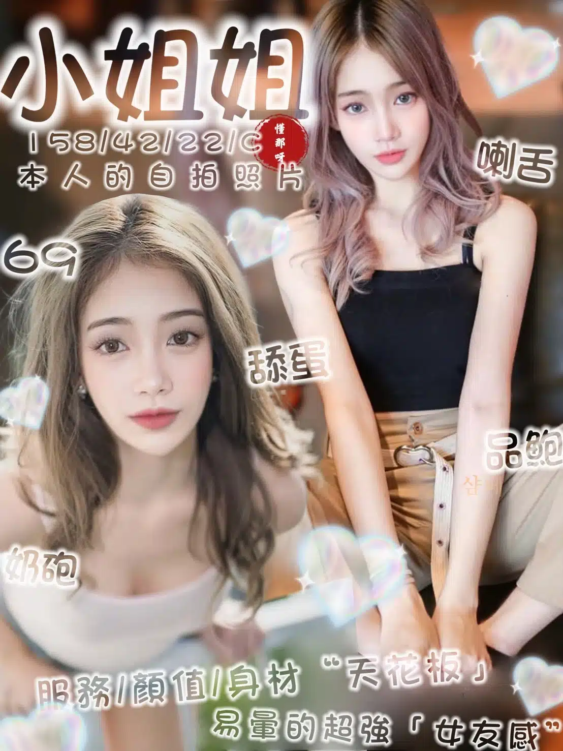 台南定點茶-小姊姊/152/38/21/C