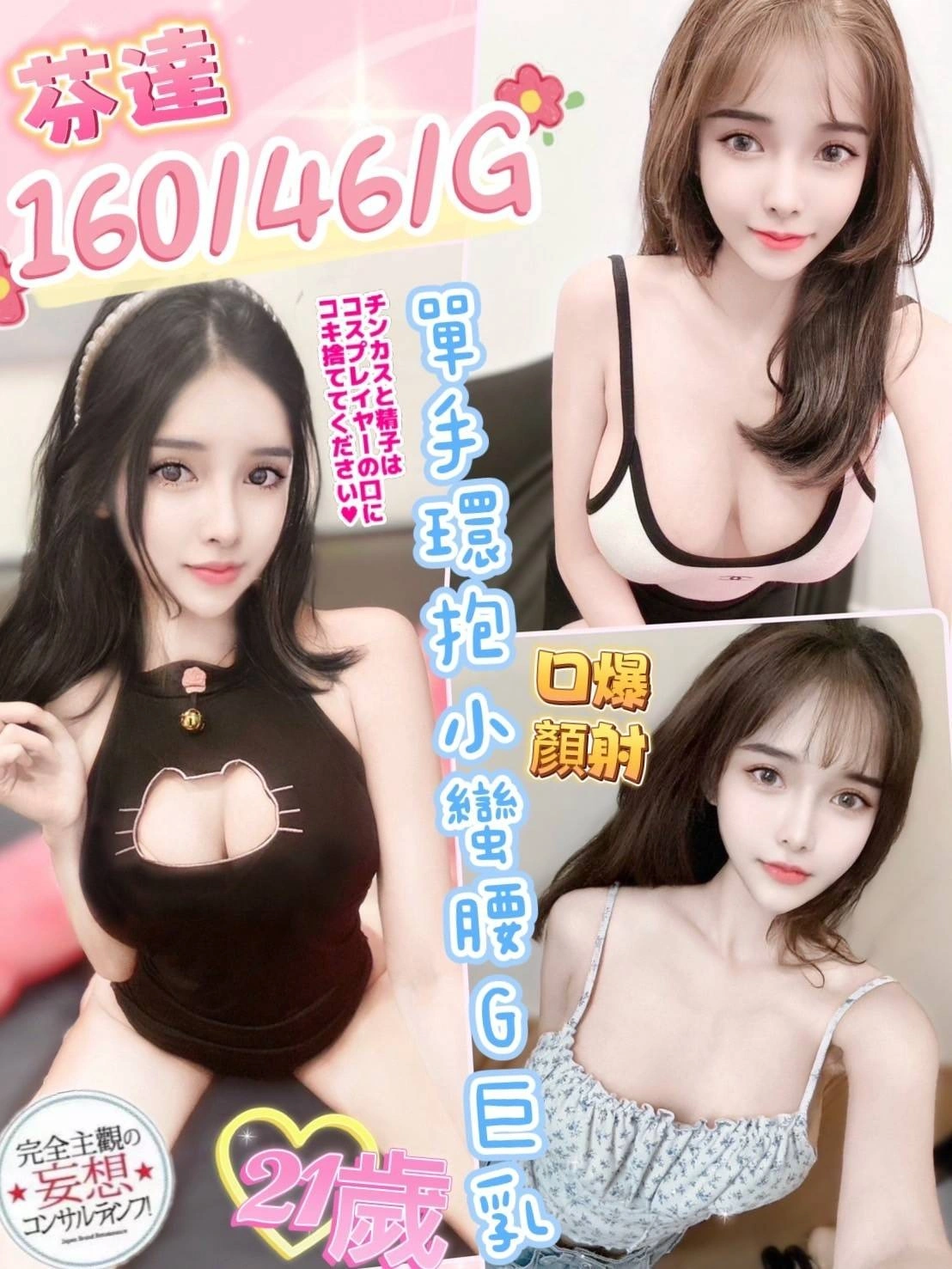 南投定點茶-芬達/160/46/21/G 南投定點茶-芬達/160/46/21/G