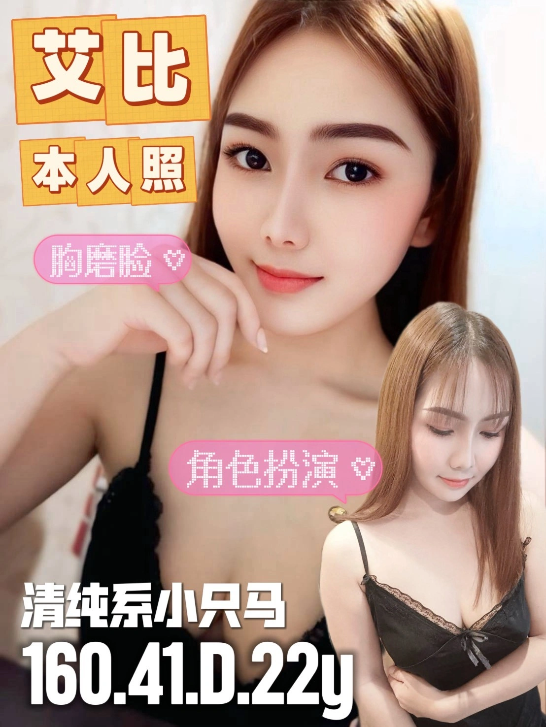 台南定點茶-艾比/160/41/22/D 台南定點茶-艾比/160/41/22/D