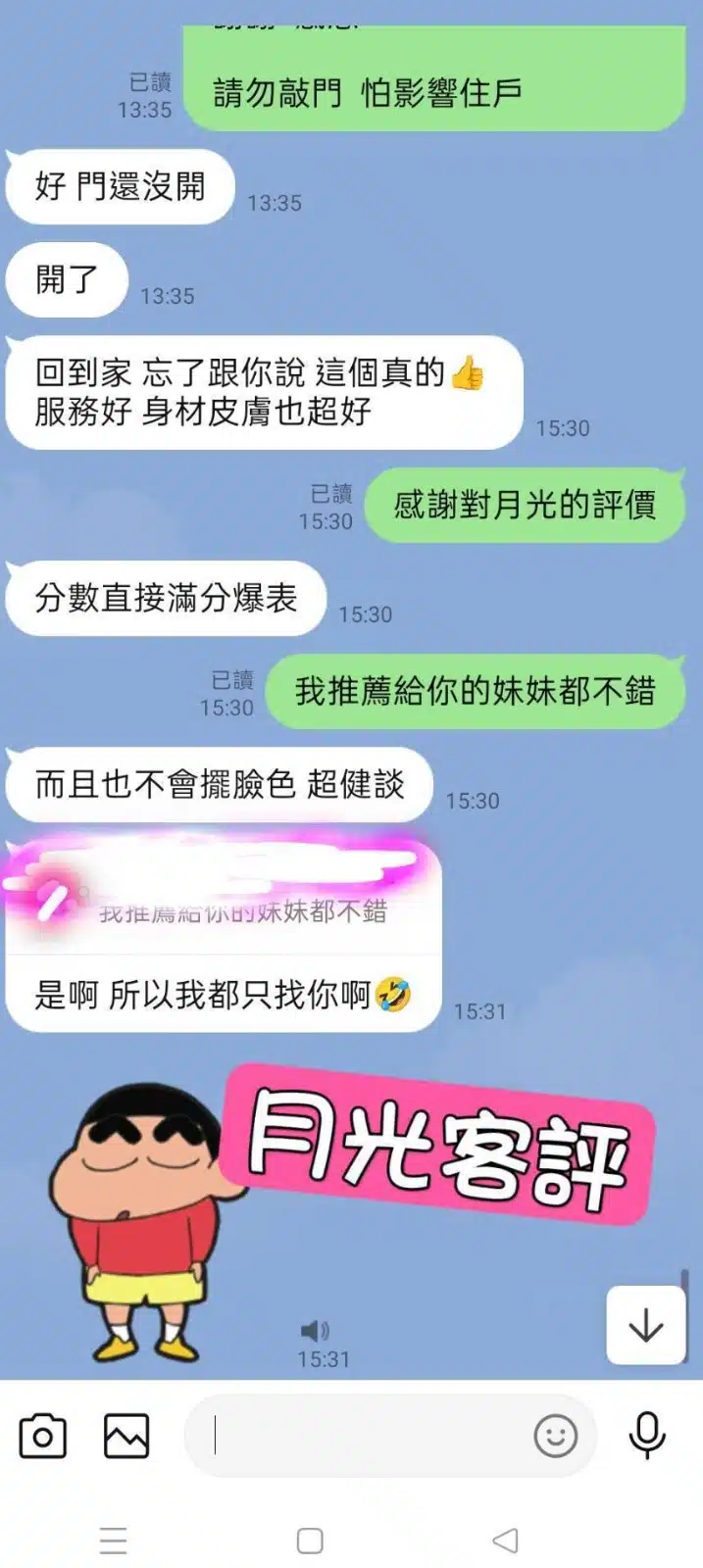 台北定點茶-月光/163/48/?/D