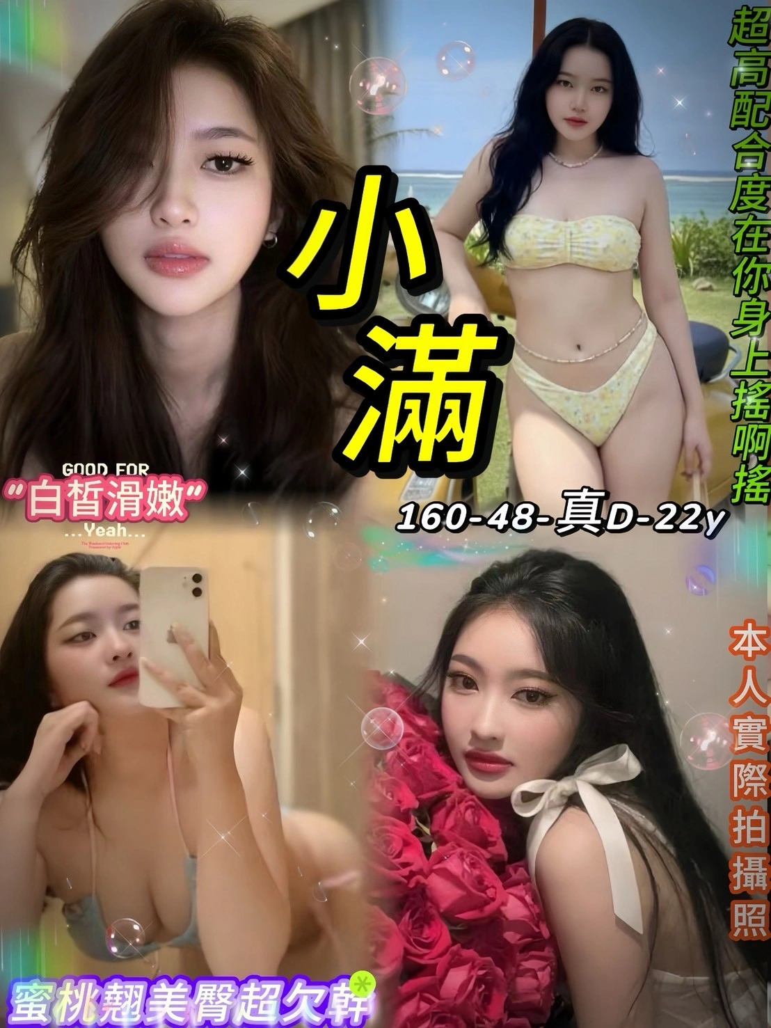 台北定點茶-小滿/160/48/22/D