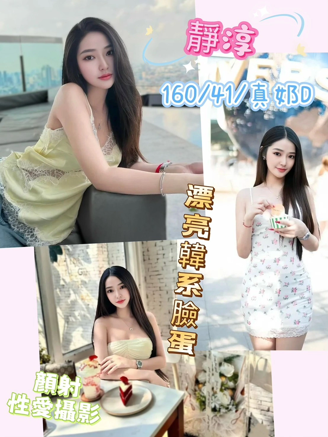 彰化定點茶-靜淳/160/41/21/D 彰化定點茶-靜淳/160/41/21/D