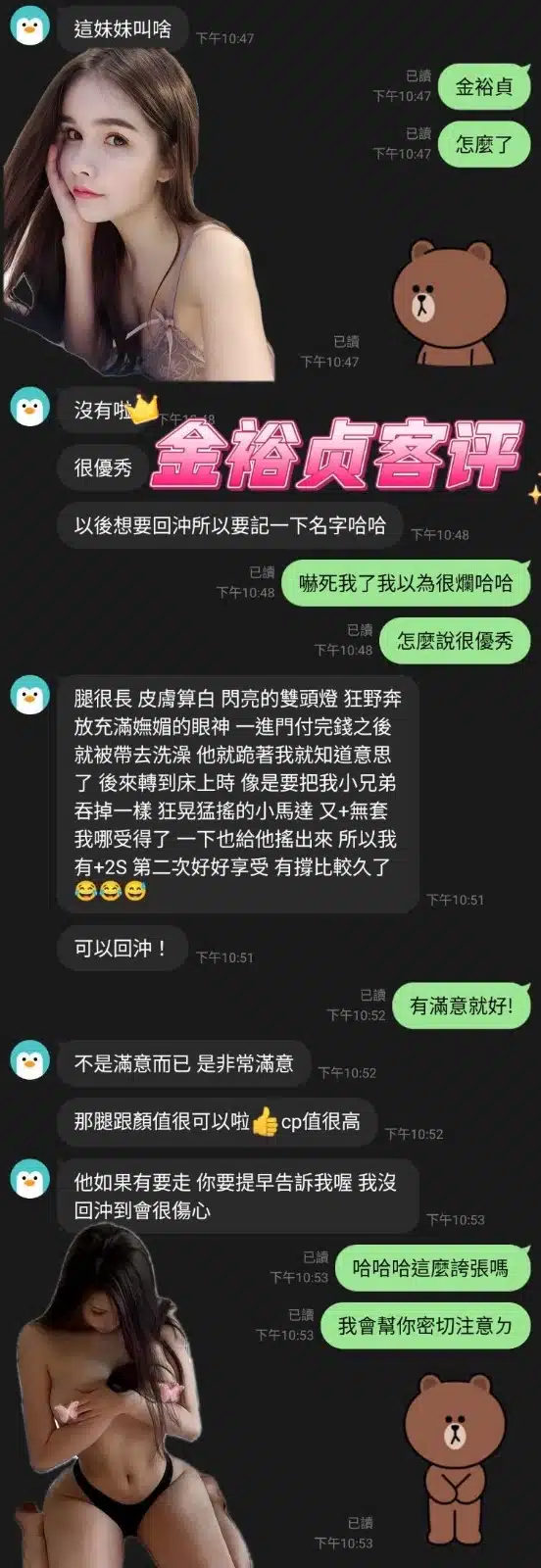 雲林定點茶-金裕貞/168/50/?/E