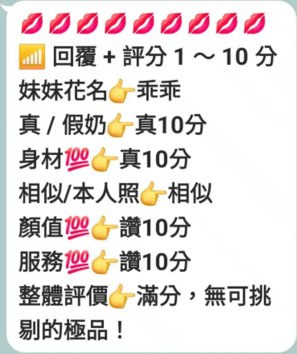 台南定點茶-乖乖/163/46/?/E