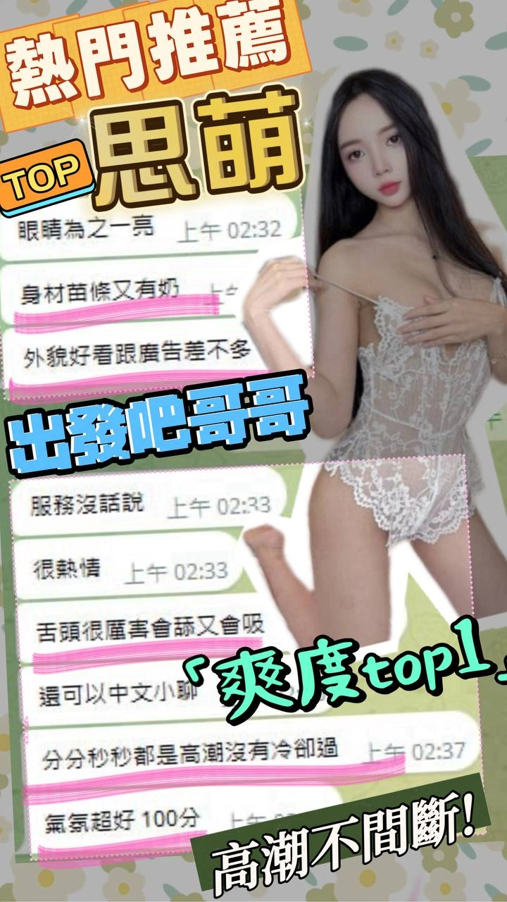 台中定點茶-思萌/161/42/20/D