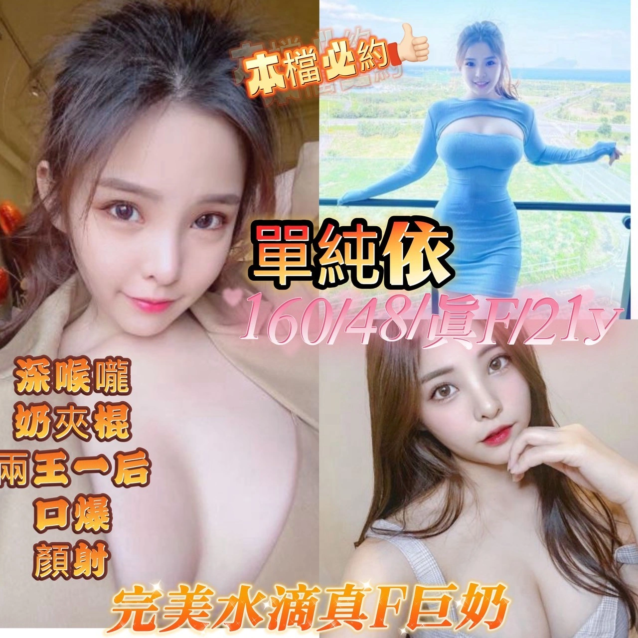 嘉義定點茶-單純依/160/48/21/F 嘉義定點茶-單純依/160/48/21/F