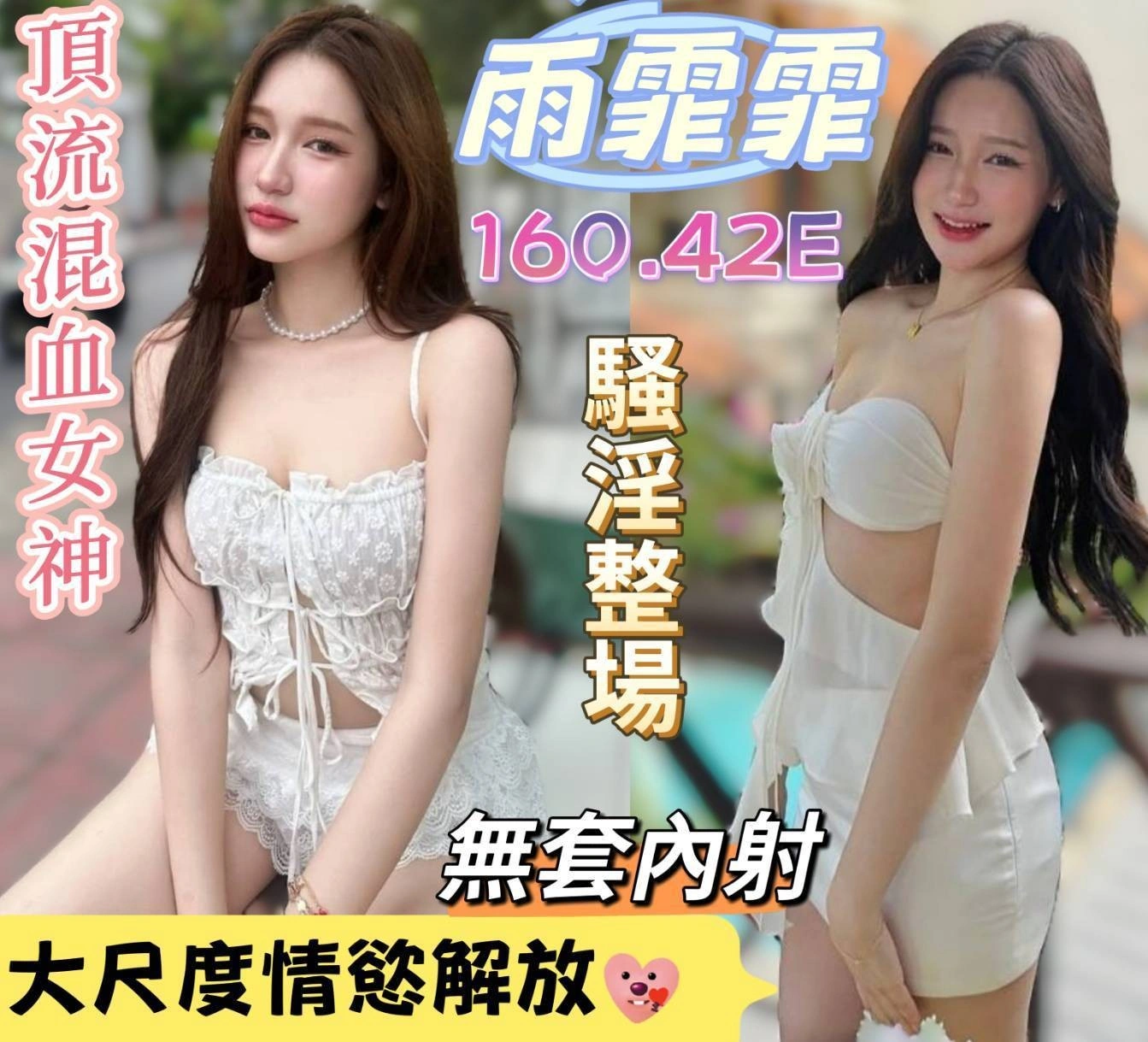 台南定點茶-雨霏霏/160/42/21/E