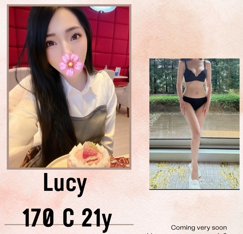 台北外送茶-Lucy/170/?/21/C 台北外送茶-Lucy/170/?/21/C