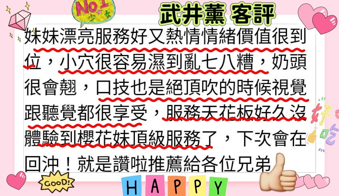 高雄外送茶-武井薰/163/47/23/D
