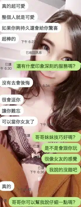 雲林定點茶-莎莎/165/48/25/D