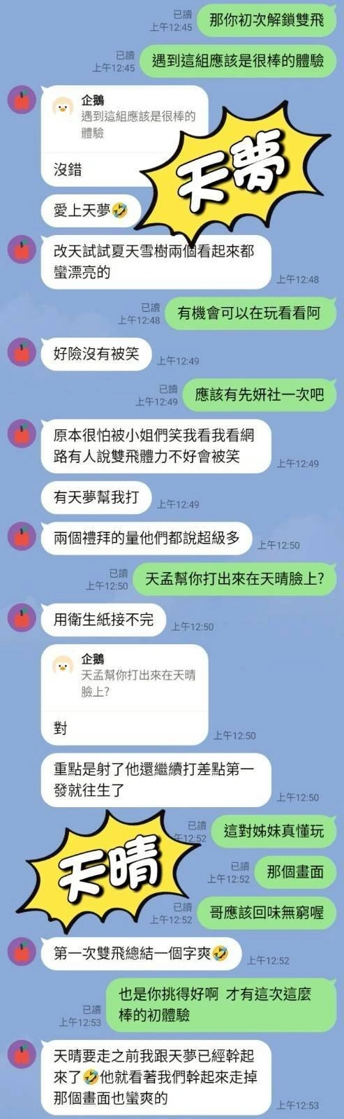 台中定點茶-天晴/162/40/24/D