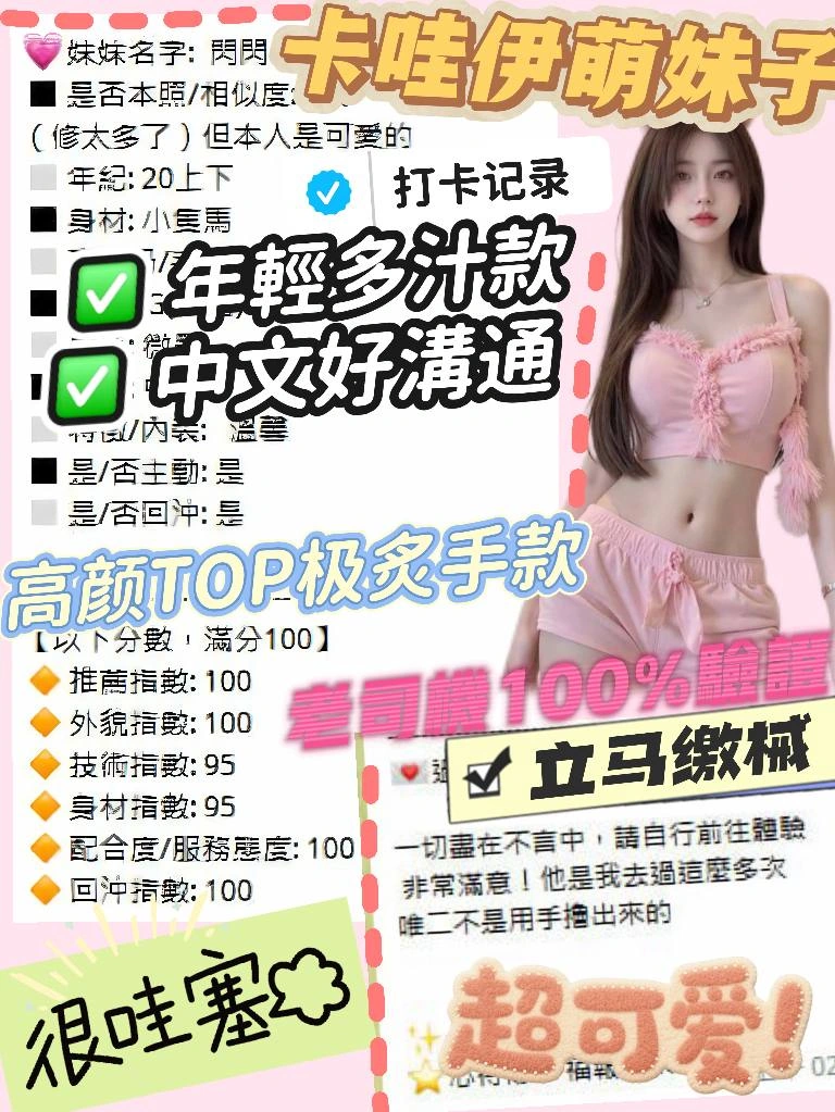 台中定點茶-閃閃/161/41/19/D