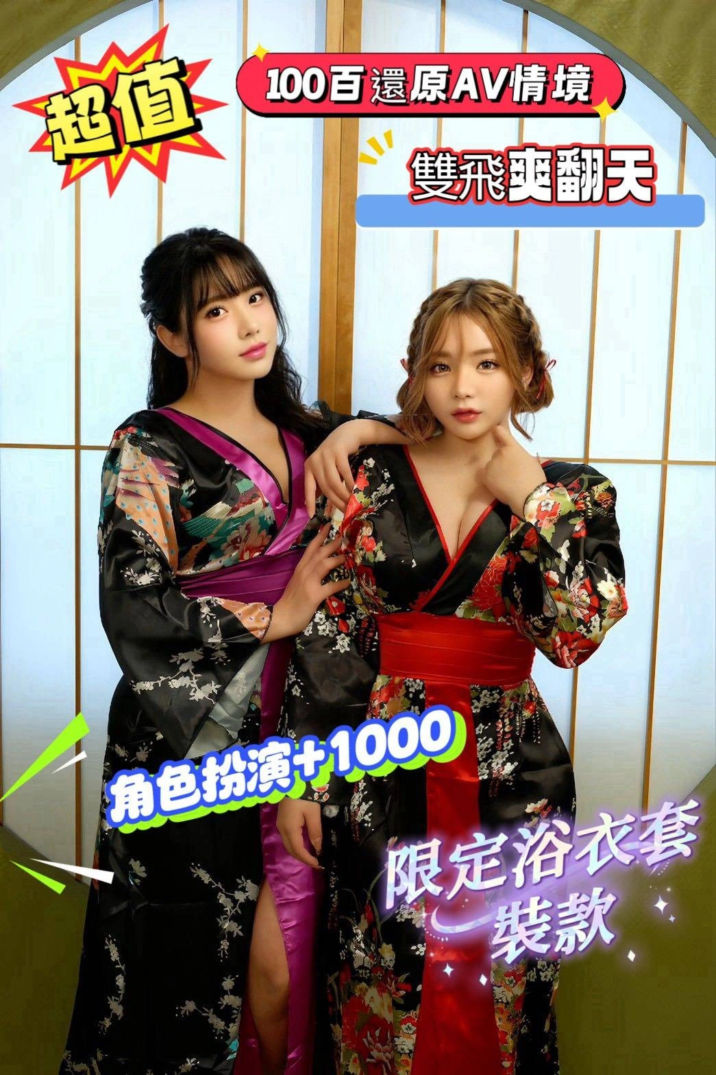 高雄定點茶-新愛菜/160/45/23/G