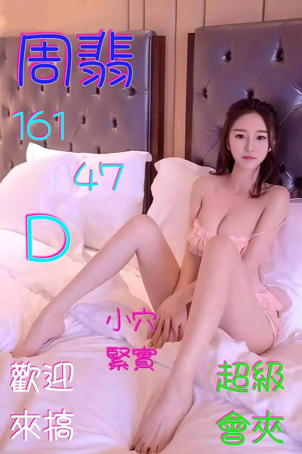 嘉義定點茶-周翡/161/47/?/D 嘉義定點茶-周翡/161/47/?/D