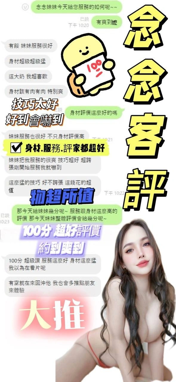 嘉義定點茶-念念/160/49/?/E