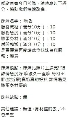 新竹定點茶-秋香/163/48/24/E