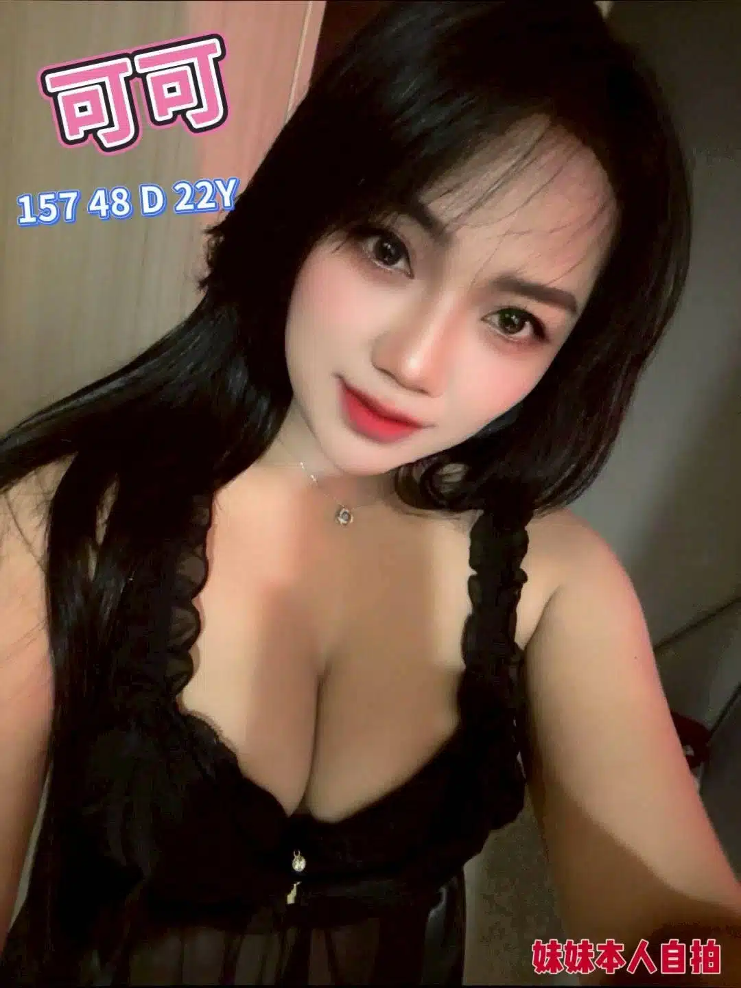 嘉義定點茶-可可/157/48/22/D