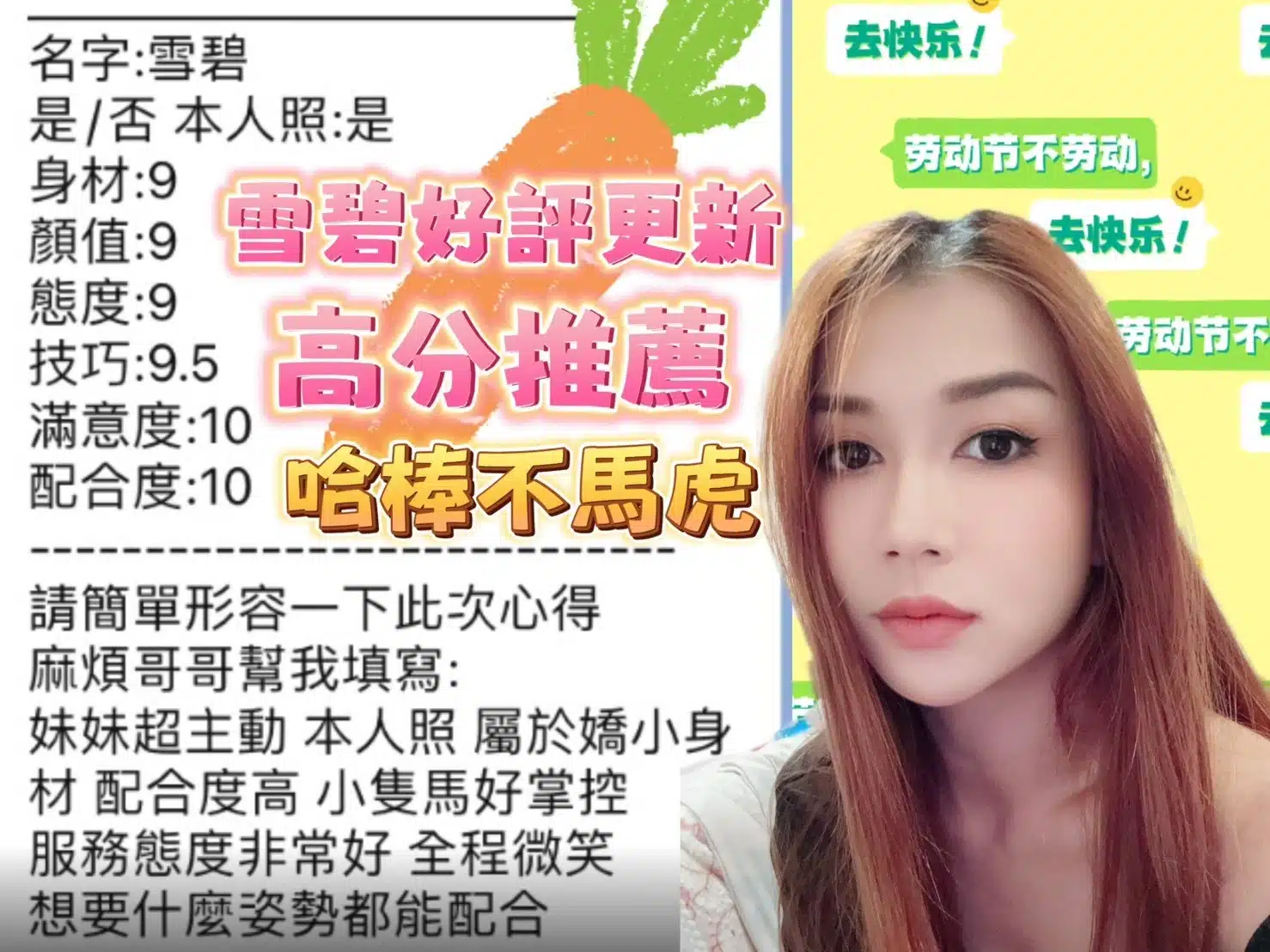 台中定點茶-雪碧/150/40/24/F