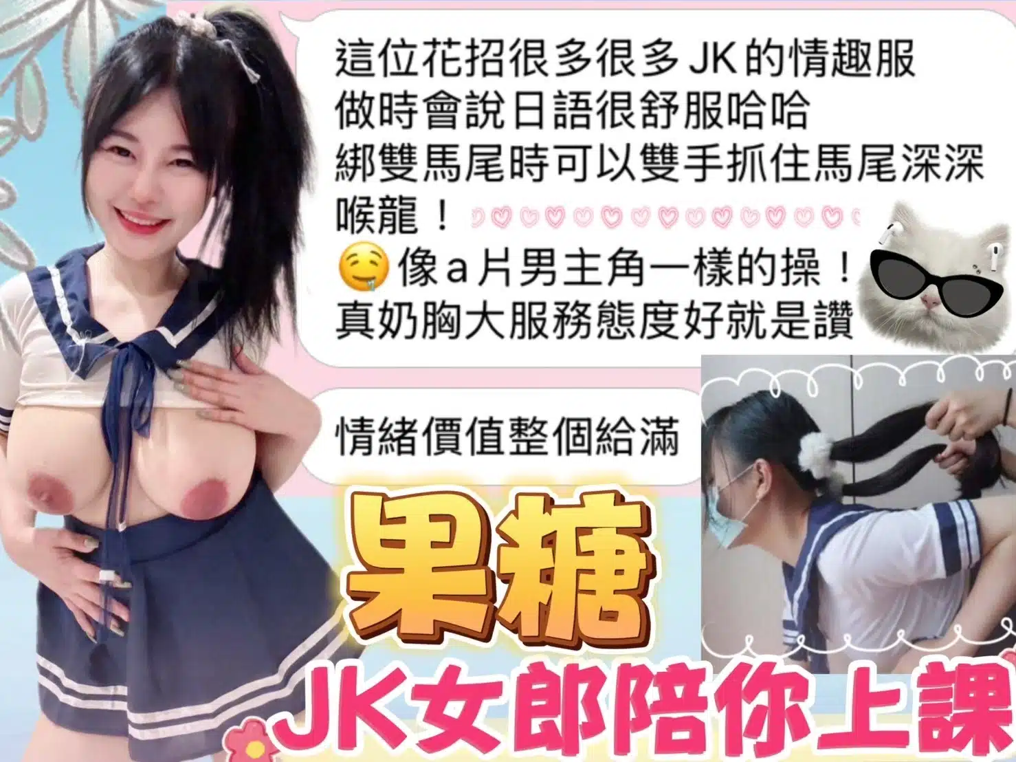 台中定點茶-果糖/158/50/22/G