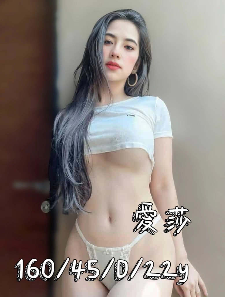 台北定點茶-愛莎/160/45/22/D 台北定點茶-愛莎/160/45/22/D