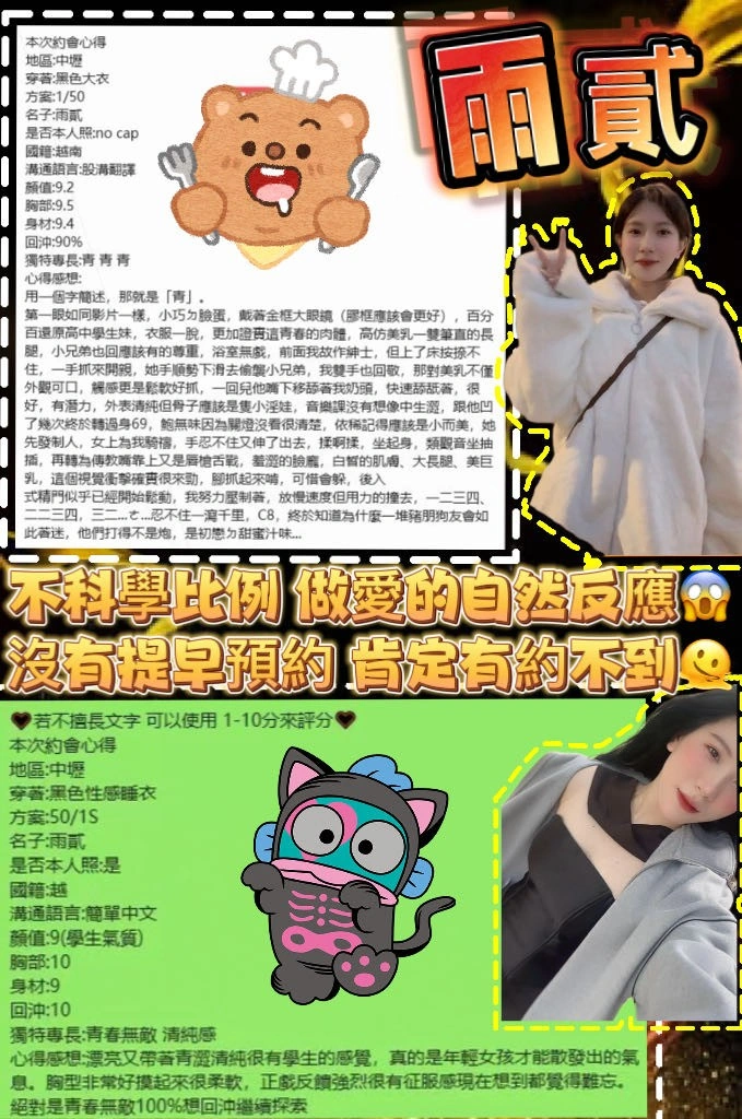 桃園定點茶-雨貳/166/42/18/E