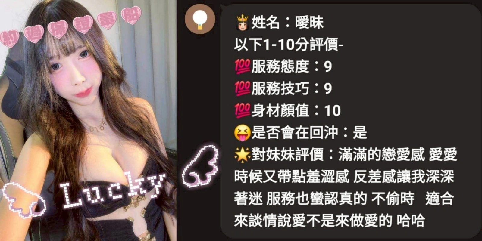 雲林定點茶-曖昧/158/48/?/D