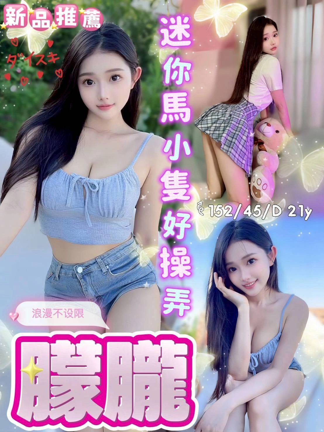 台中定點茶-朦朧/152/45/21/D 台中定點茶-朦朧/152/45/21/D