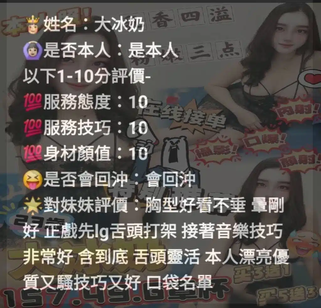 雲林定點茶-大冰奶/157/49/23/G