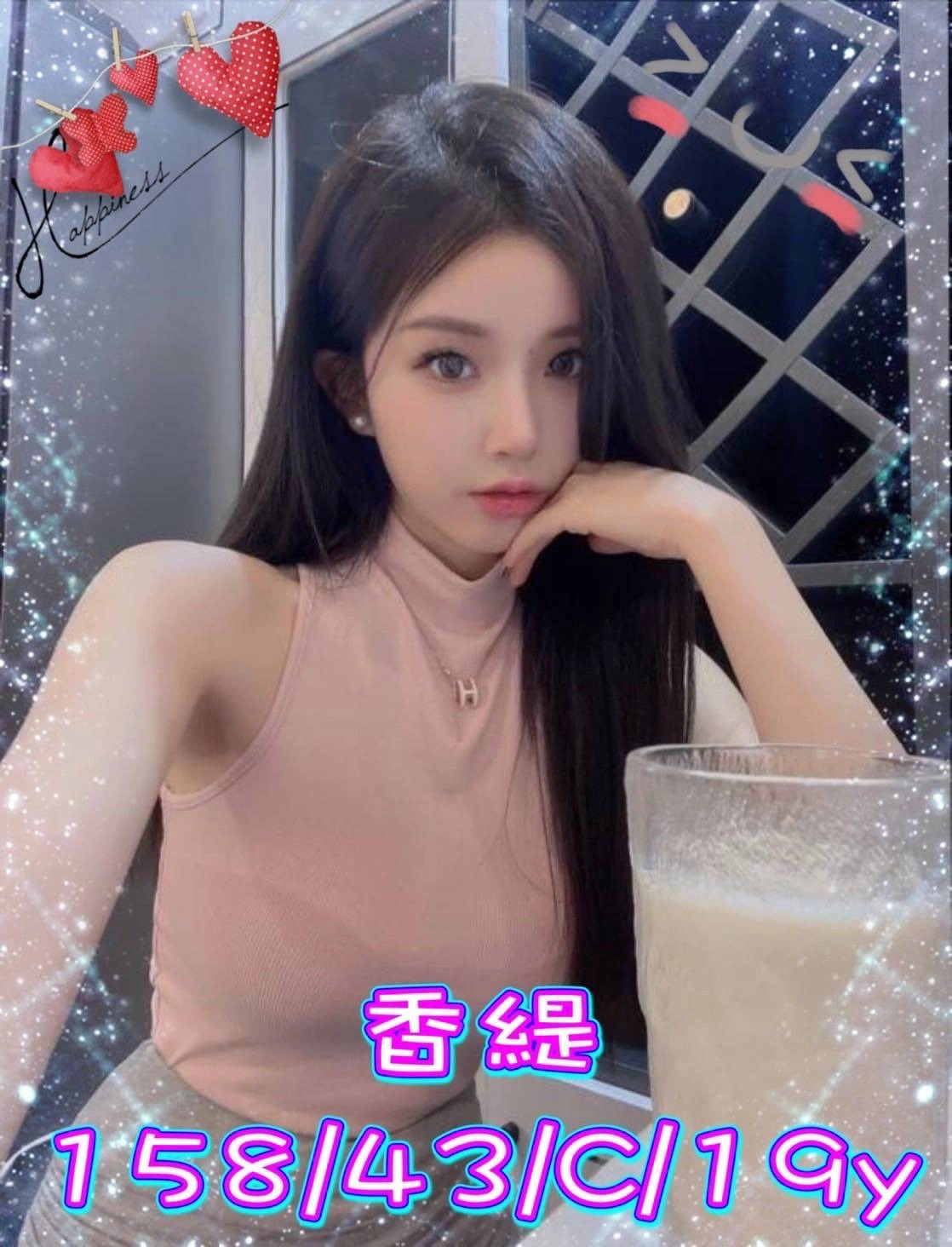 台中外送茶-香緹/158/43/19/C 台中外送茶-香緹/158/43/19/C