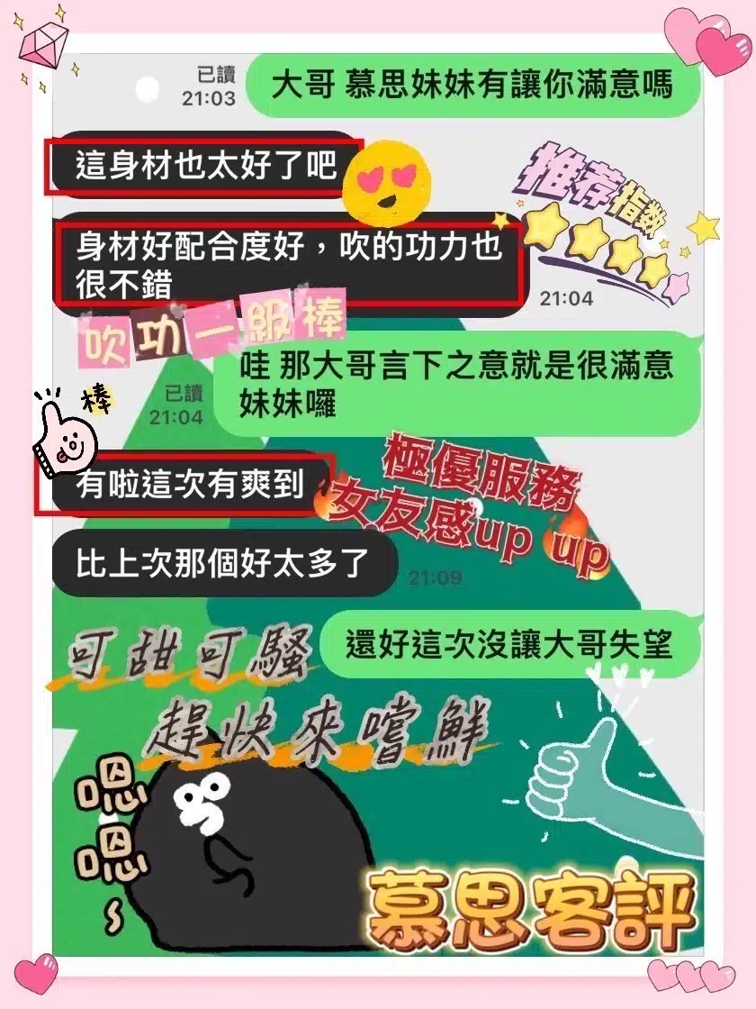 台東定點茶-慕思/160/45/?/D