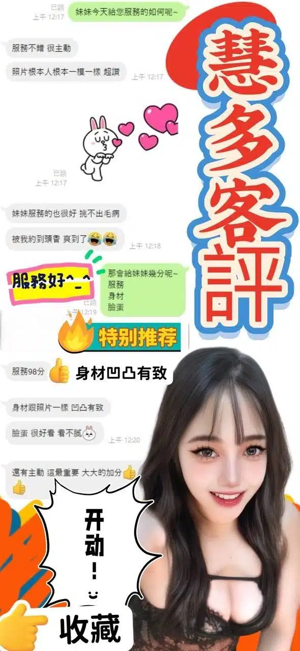 台東定點茶-慧多/160/48/?/C