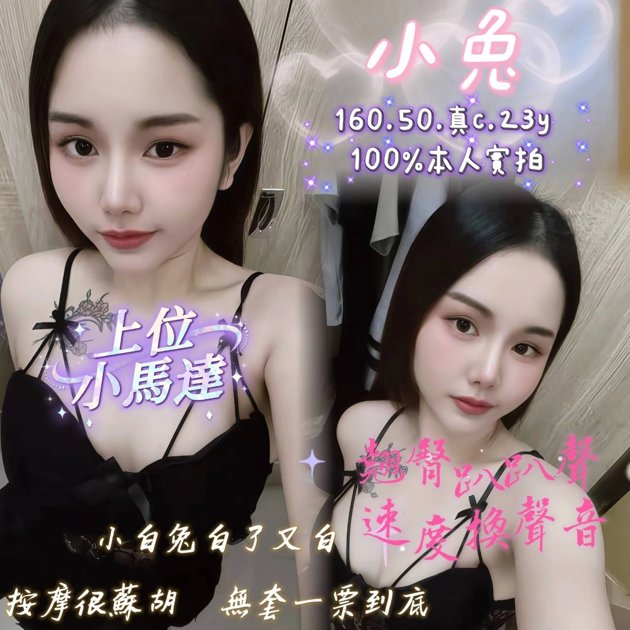 嘉義定點茶-小兔/160/50/23/C