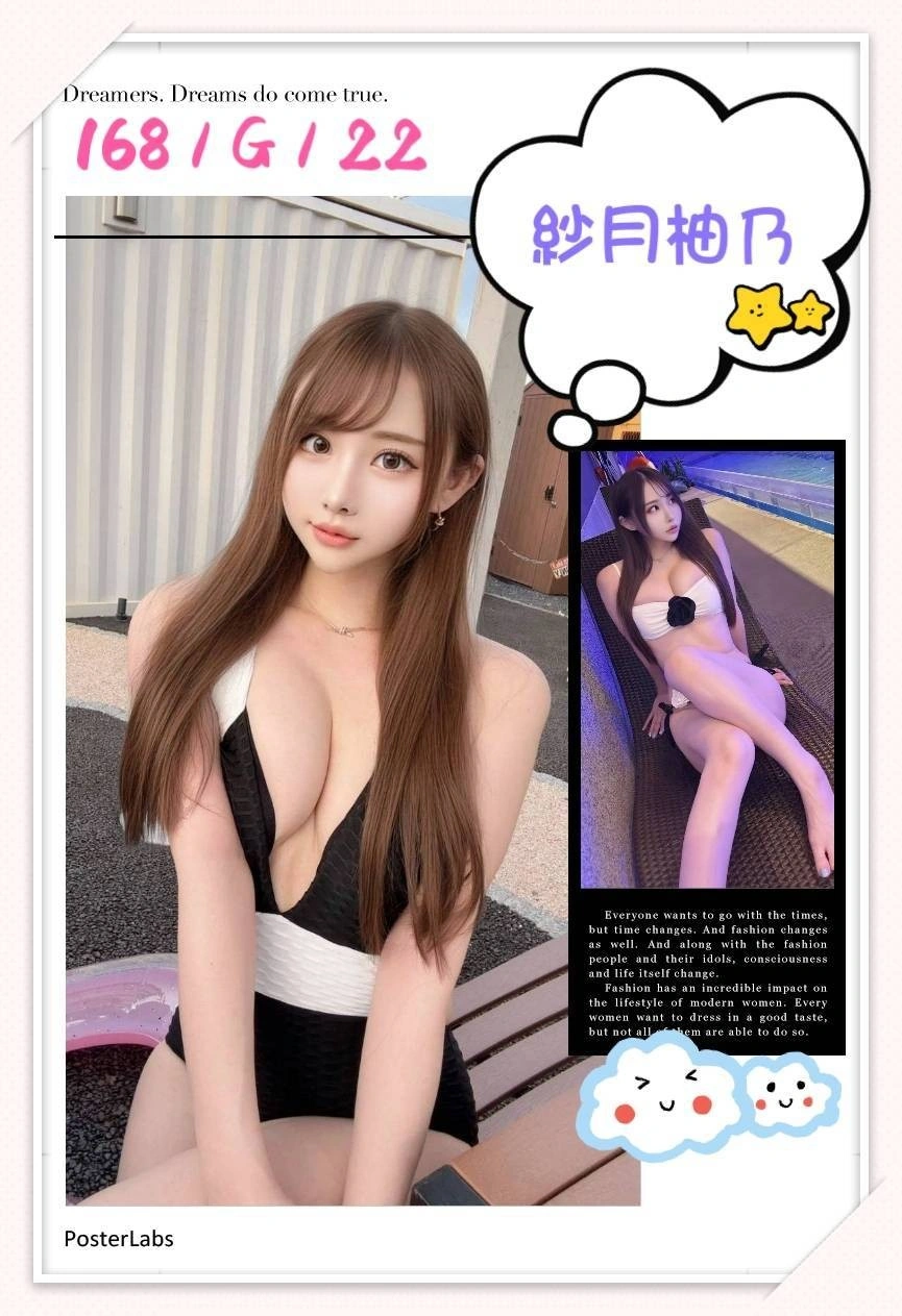 台北外送茶-紗月柚乃/168/?/22/G