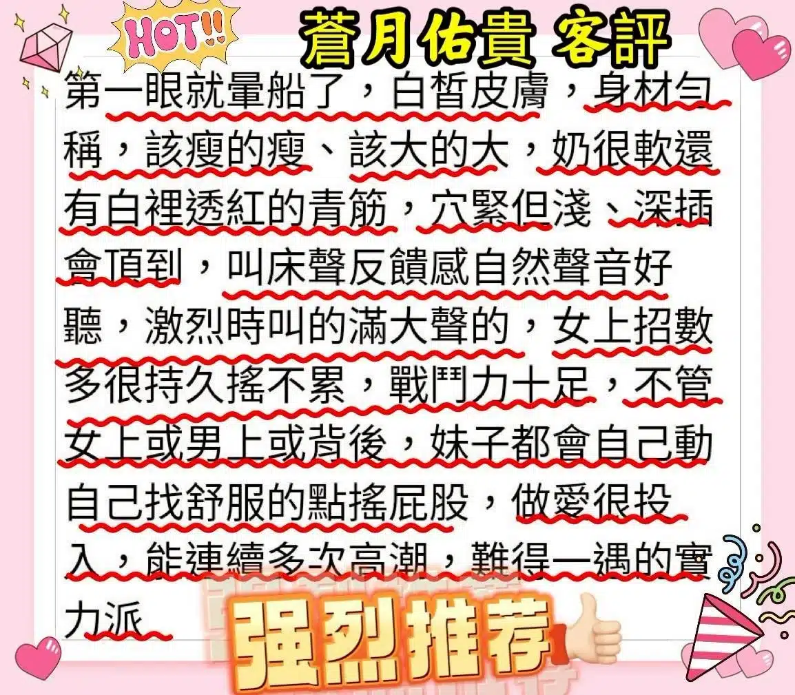 高雄定點茶-蒼月佑貴/163/48/22/G