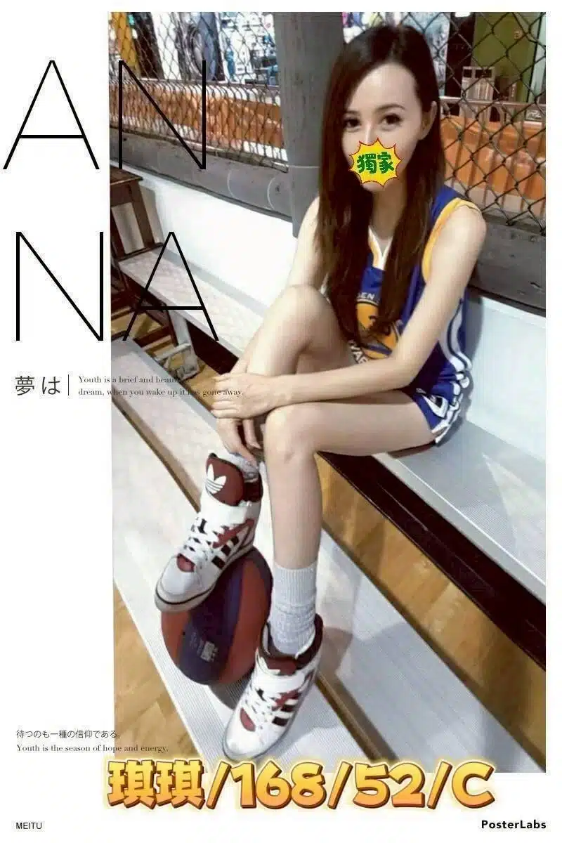 雲林外送茶-琪琪/168/52/?/C