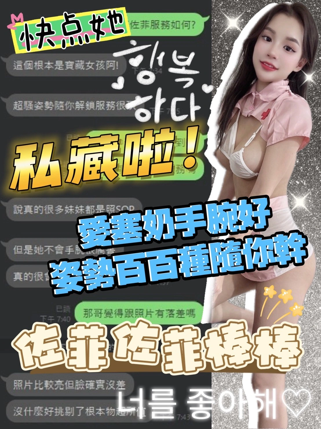 台中定點茶-佐菲/160/46/?/E