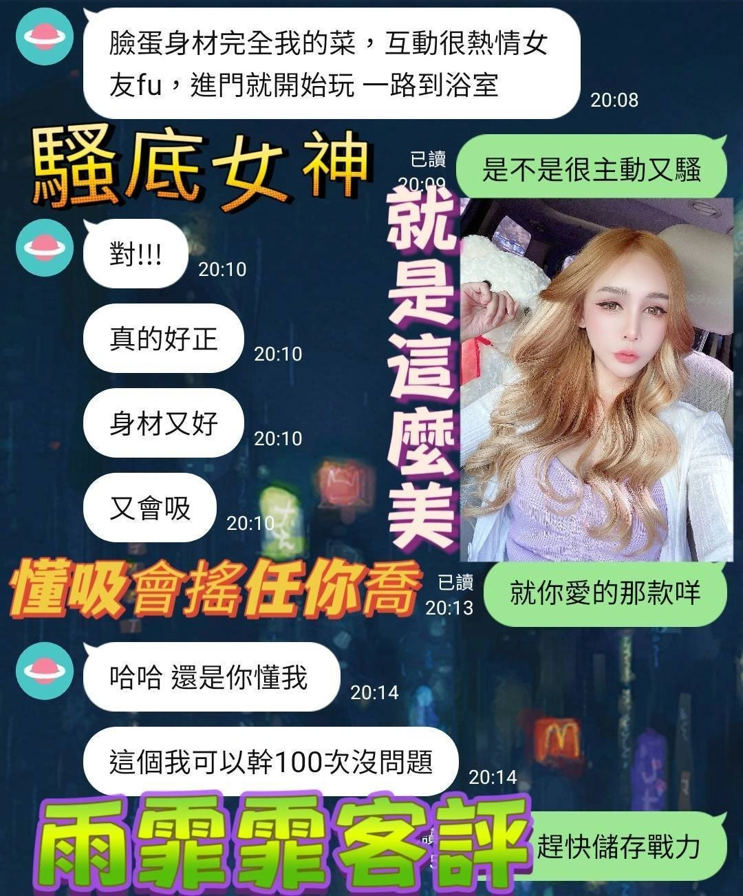 台南定點茶-雨霏霏/160/42/21/E