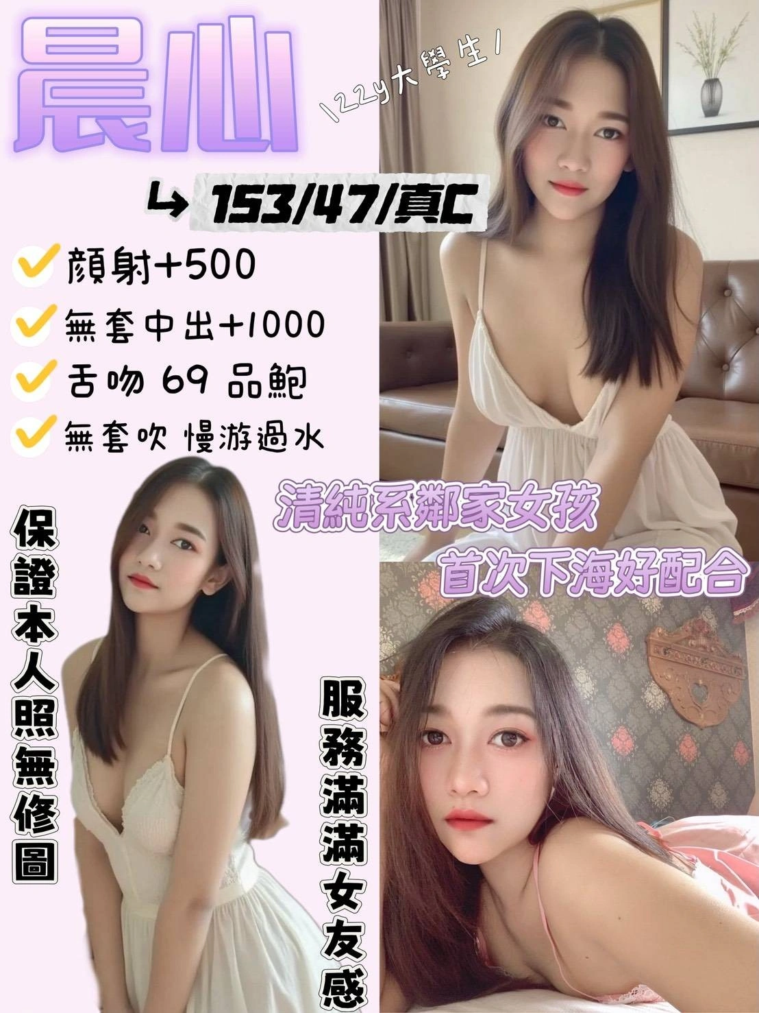 宜蘭定點茶-晨心/153/47/?/C