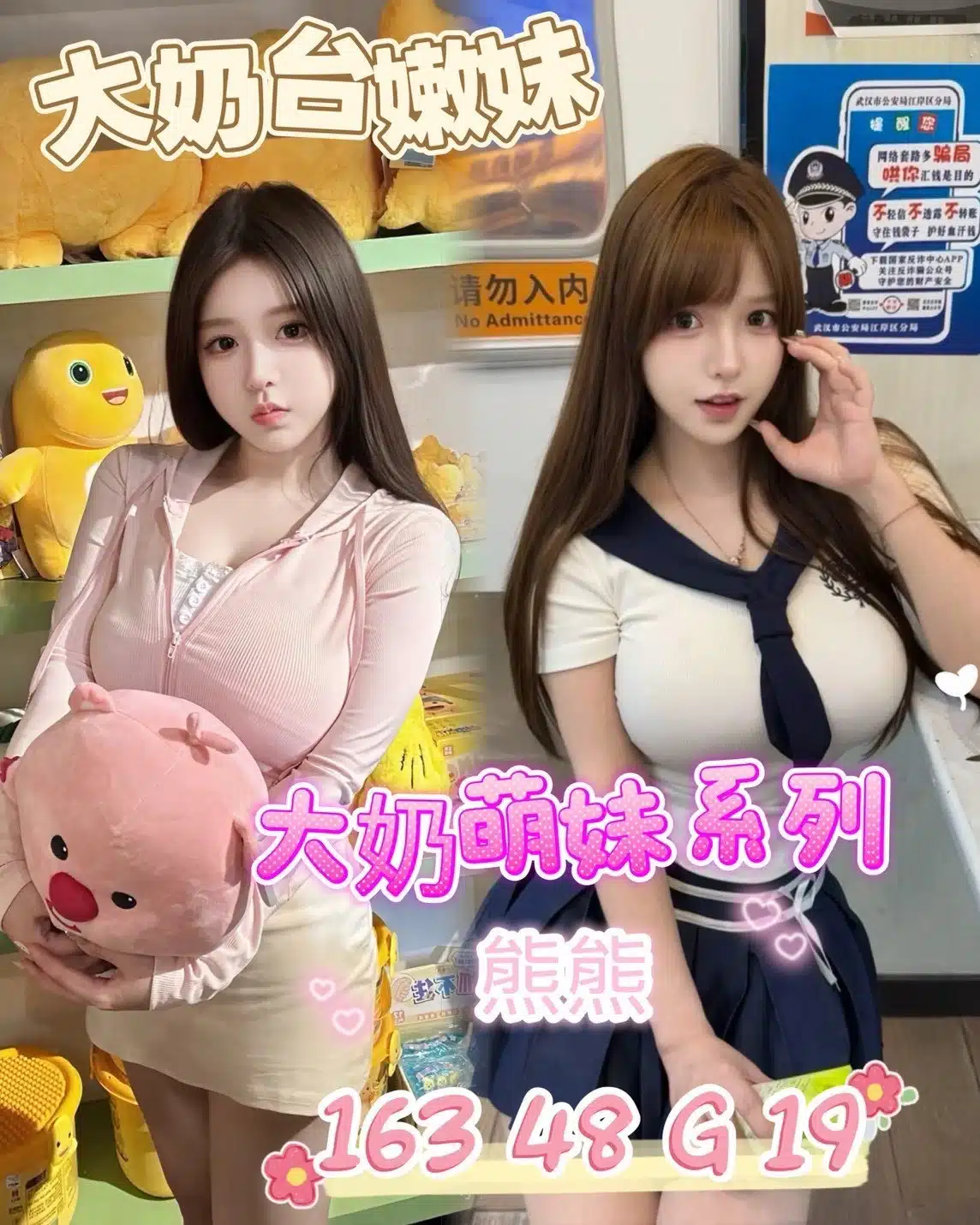 台南定點茶-熊熊/163/48/19/G