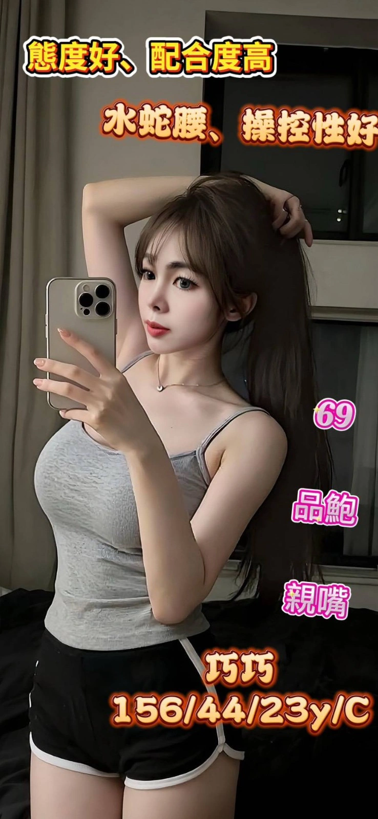 台南定點茶-巧巧/156/44/23/C