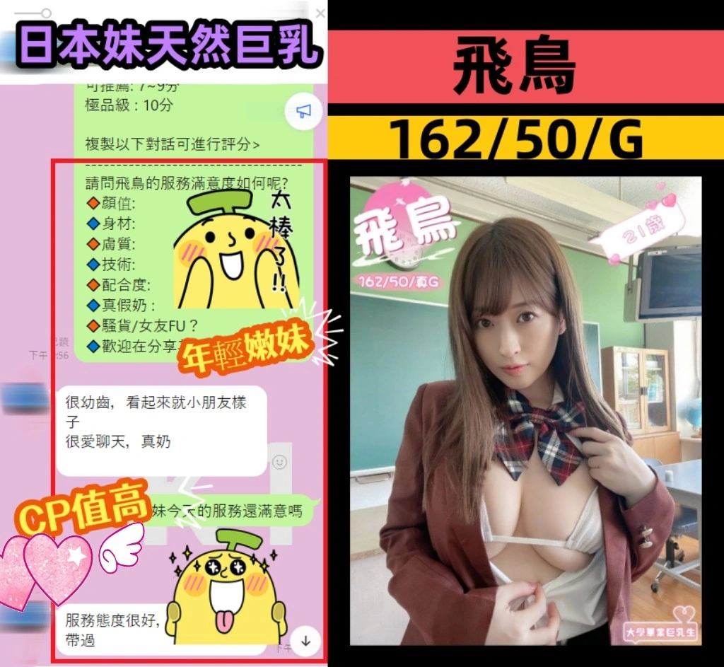 台中定點茶-飛鳥/162/50/21/G