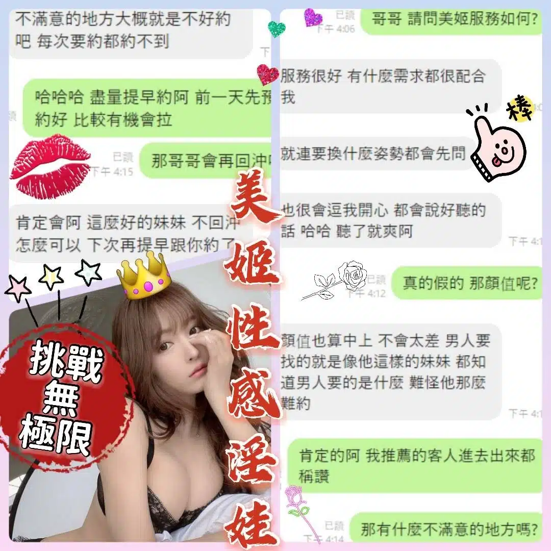 台中定點茶-美姬/156/46/?/D