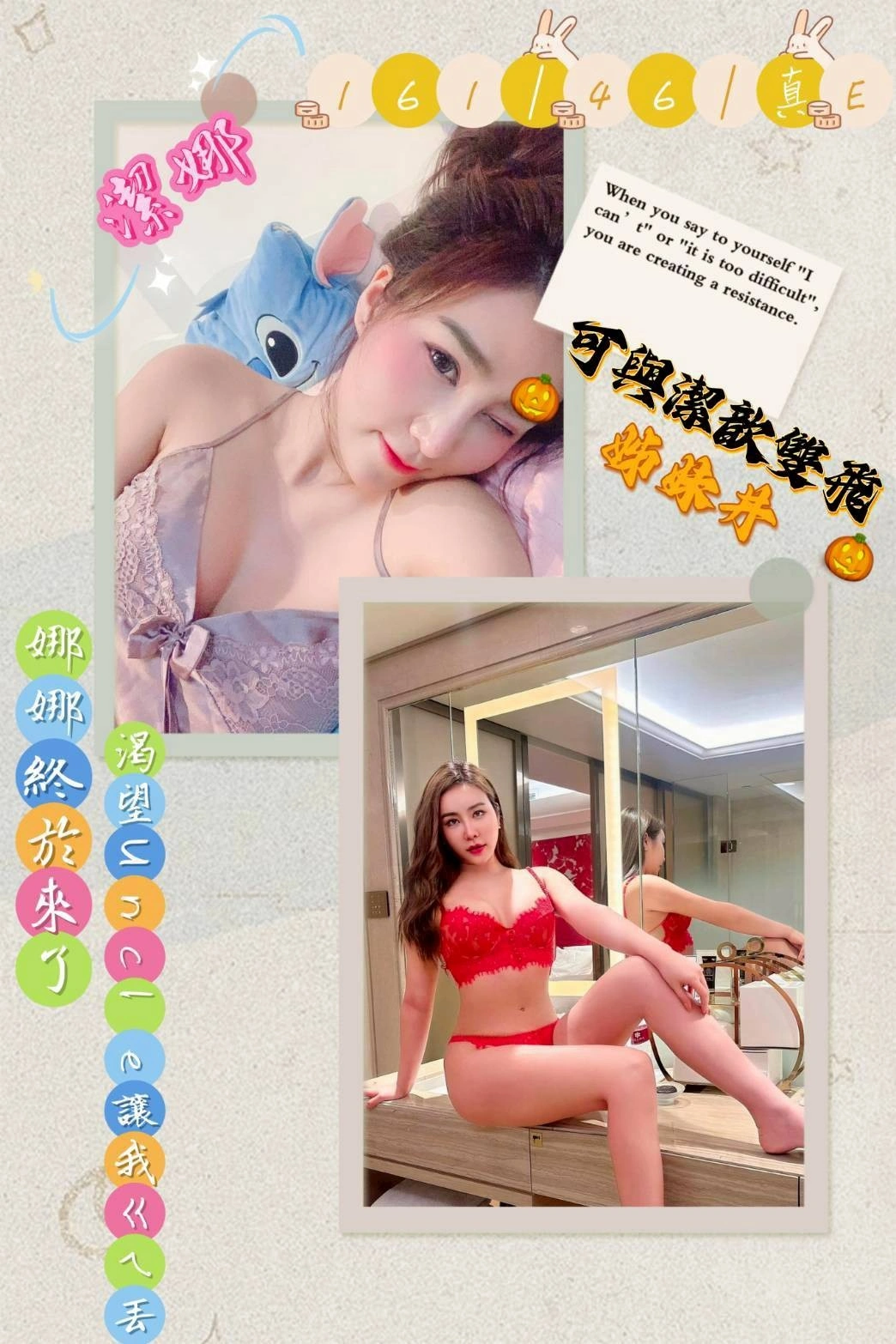 嘉義定點茶-潔娜/161/46/?/E 嘉義定點茶-潔娜/161/46/?/E