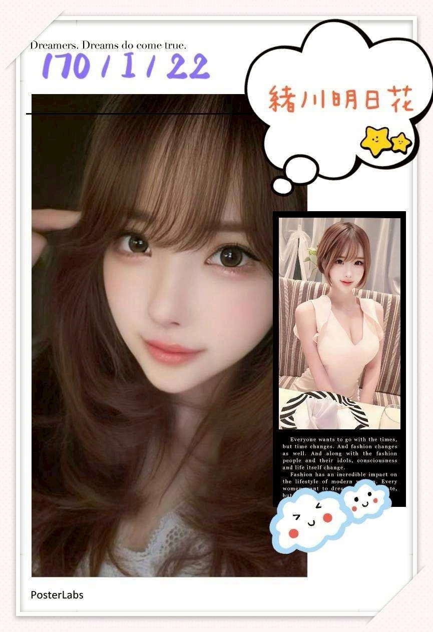 台中外送茶-緒川明日花/170/?/22/I 台中外送茶-緒川明日花/170/?/22/I