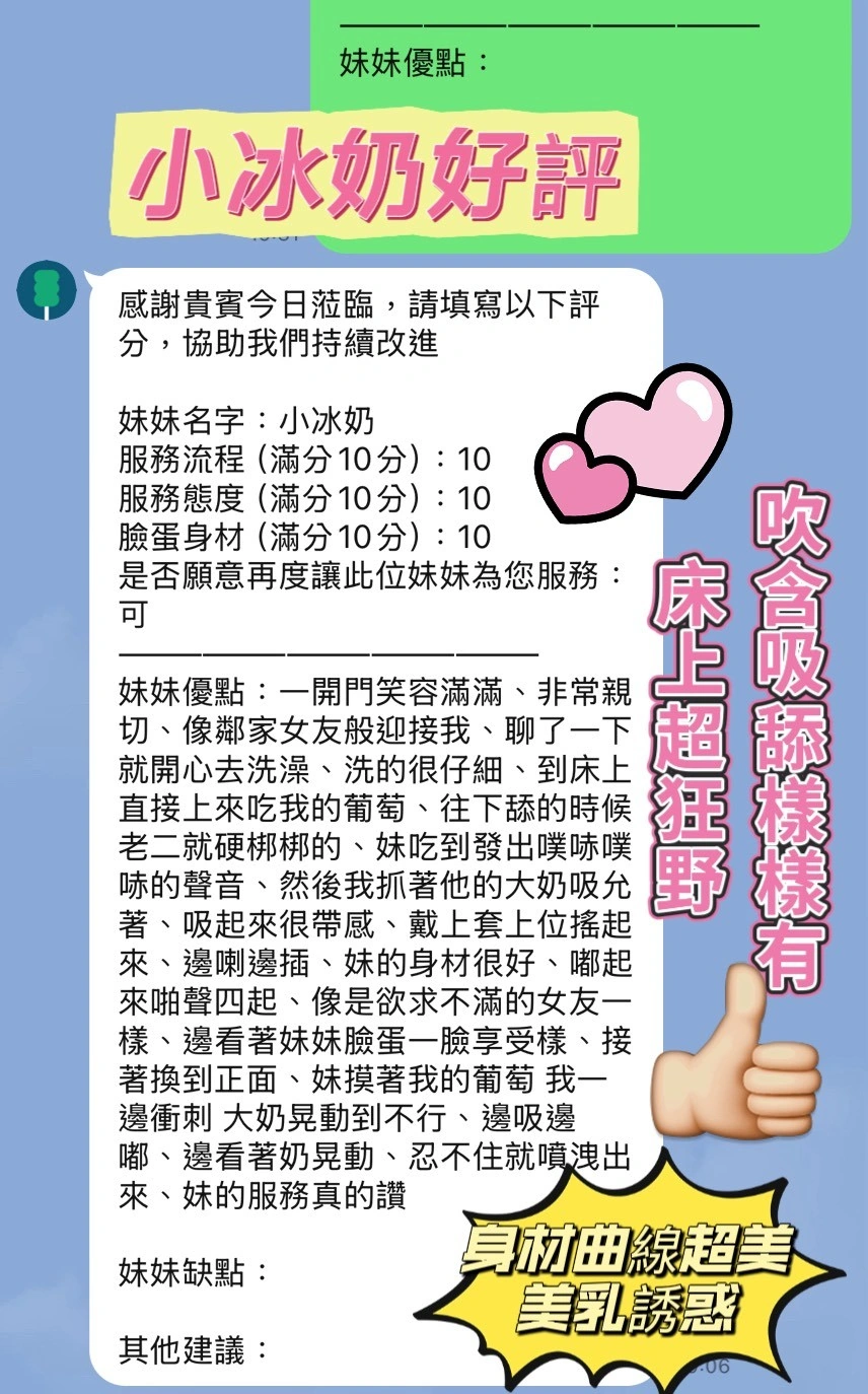 新竹定點茶-小冰奶/162/43/20/E